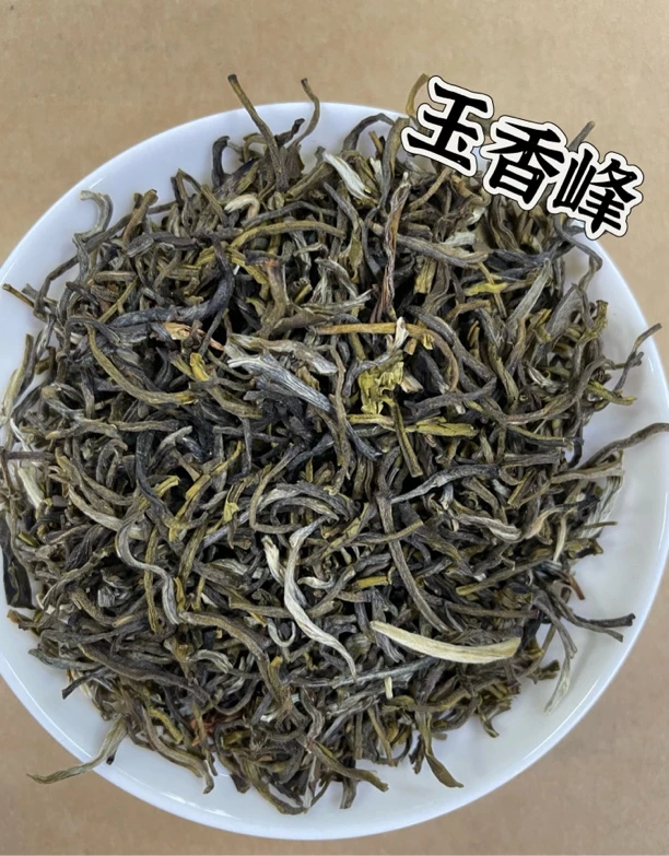 茉莉花茶  玉香峰 花香浓郁 醇香