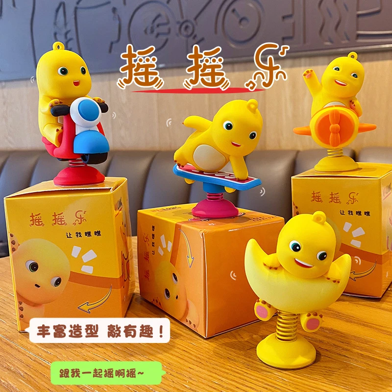 正版奶龙飞机摇摇乐车载摆件潮玩手办女创意办公室桌面摆件饰