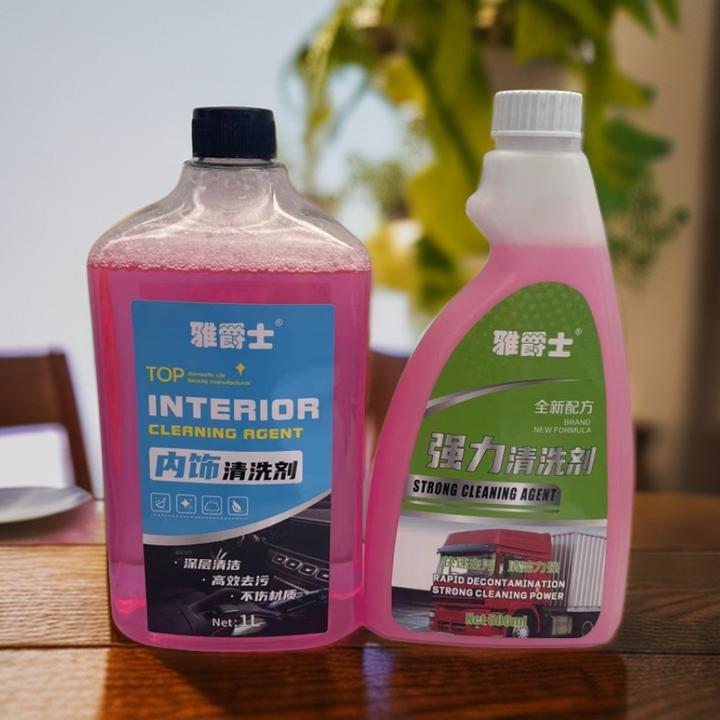 汽车内饰清洁剂车内座椅多功能室内清洗剂(4斤装再送喷头）