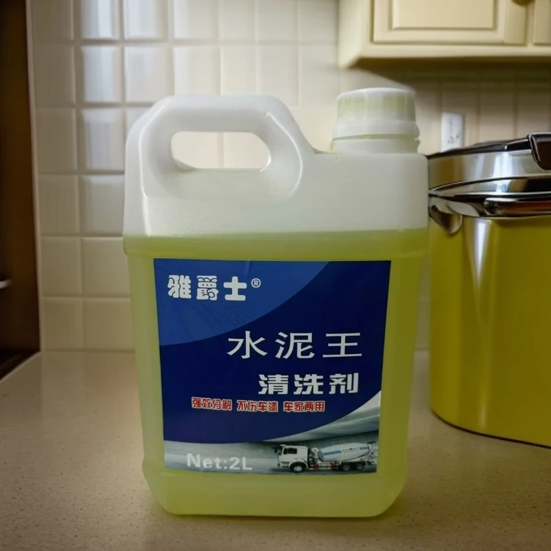 水泥王清洗剂强力清洗水泥、白灰、污垢、尿垢顽固污渍