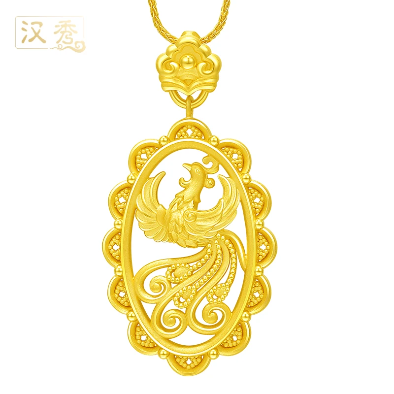 汉秀足金凤凰吊坠古法镂空有凤来仪吊坠新款生日礼物送女友