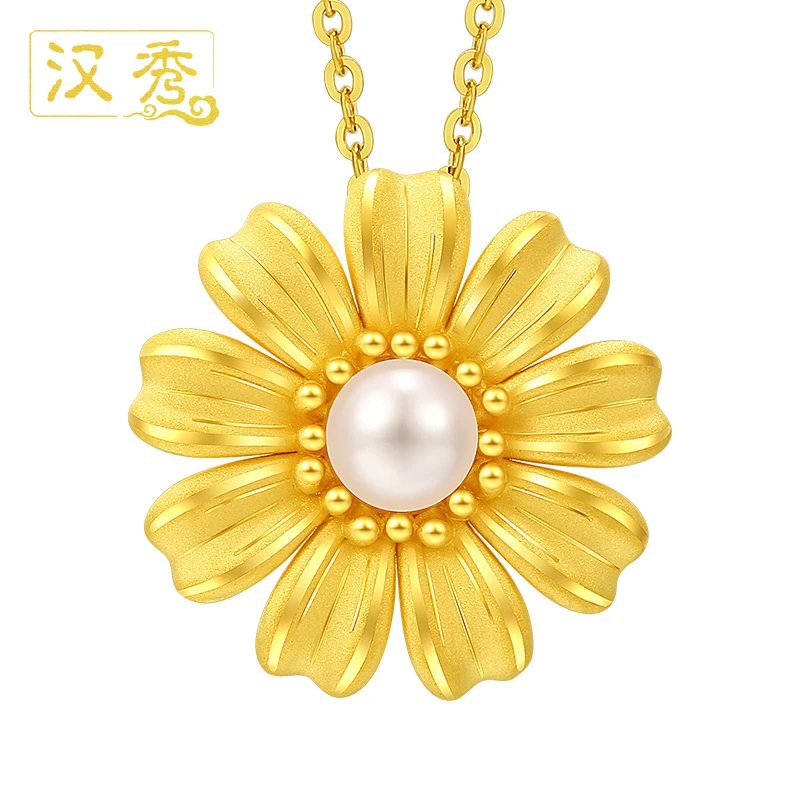 汉秀足金格桑花吊坠女款妈妈时尚挂坠时尚大气节日送礼礼物送对象