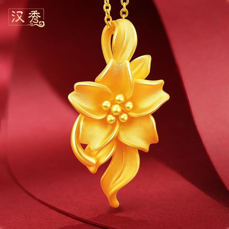 汉秀足金浪漫樱花吊坠足金新款浪漫樱花挂坠送老婆礼物黄金项链