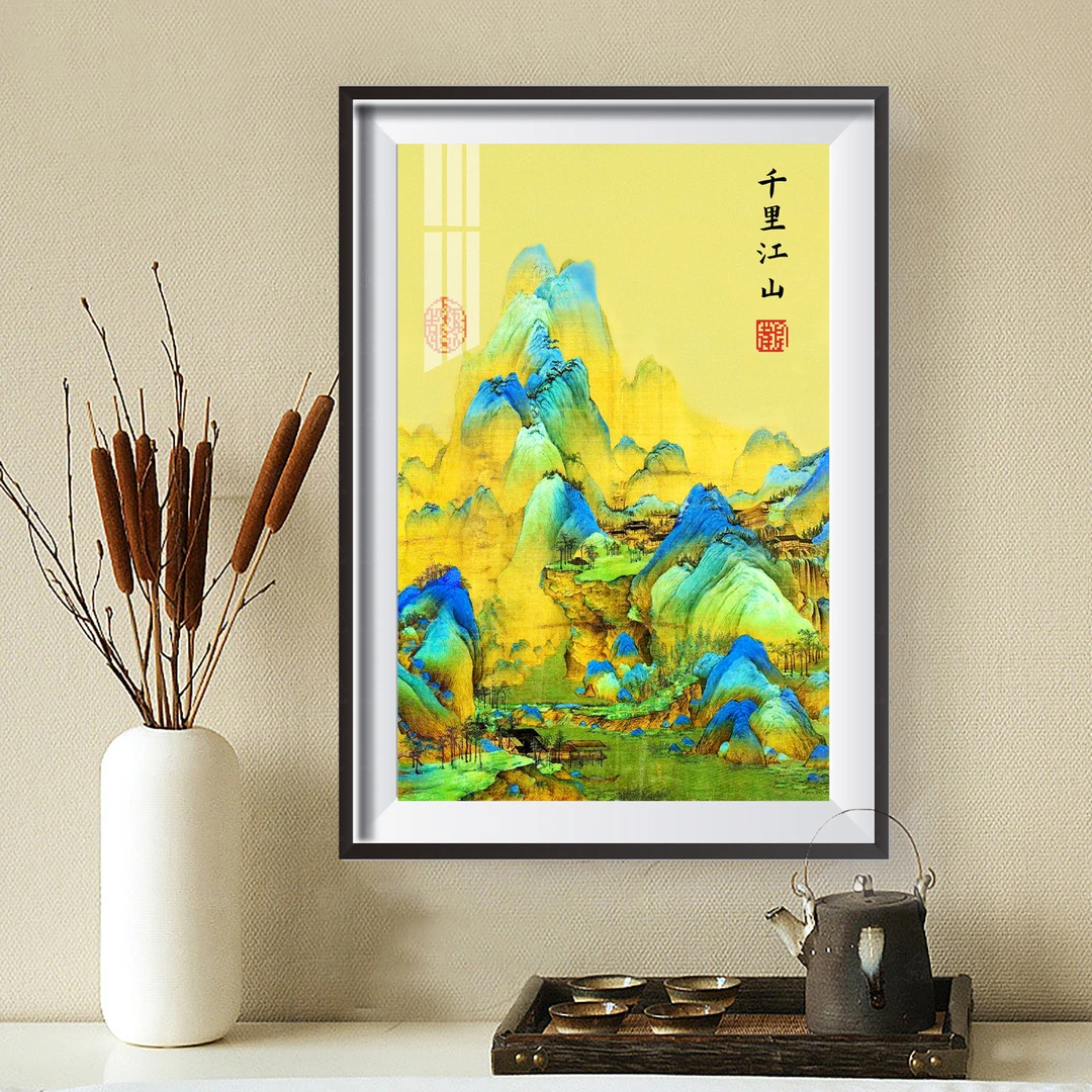 爱阁十字绣 千里江山竖版一 古绢布大幅风景山水画中国风手工绣