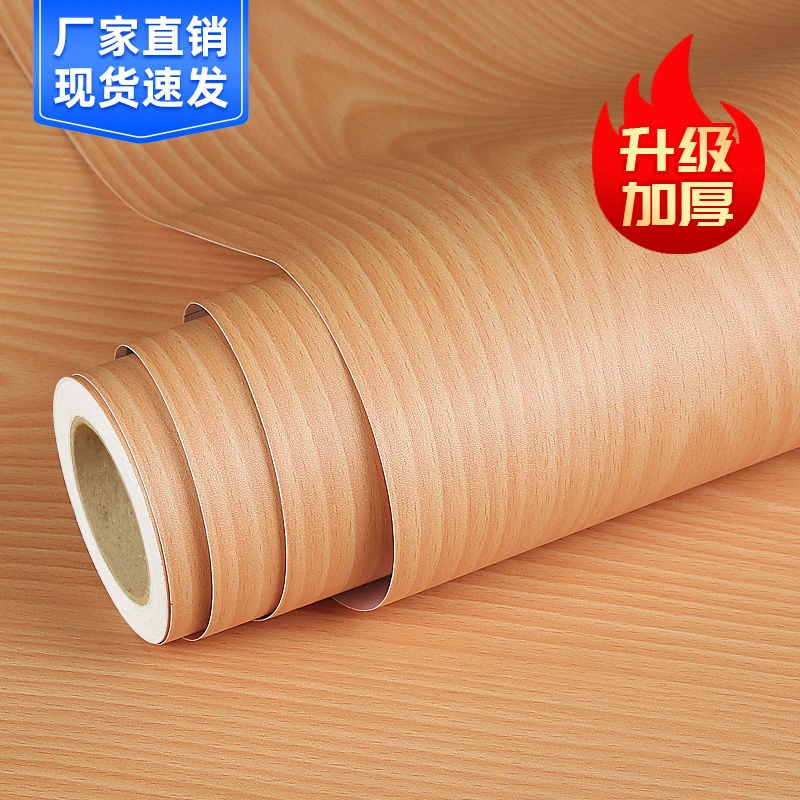 加厚木纹旧家具翻新贴纸自粘木门桌面墙贴防水防油橱柜衣柜门墙纸