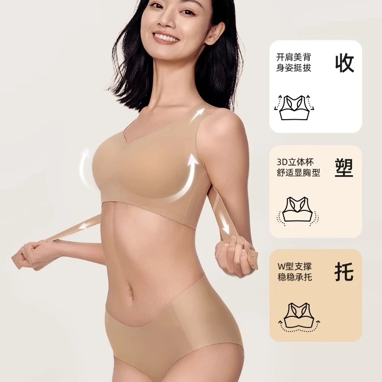 挺胸矫姿内衣女前扣提拉聚拢防下垂矫正驼背文胸舒适塑形美背胸罩