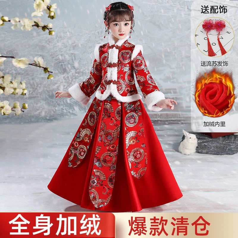 汉服女童套装儿童旗袍拜年服中国风古装秋冬加绒加厚洋气超仙唐装
