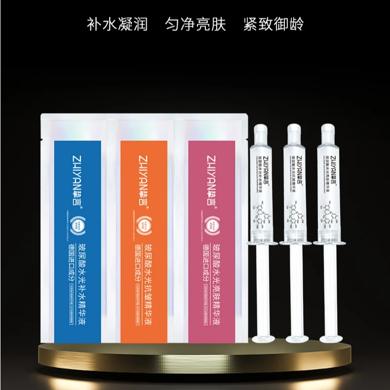 ZHIYAN/挚言【拍1发10】玻尿酸水光亮肤精华液涂抹原液紧致抗皱舒缓