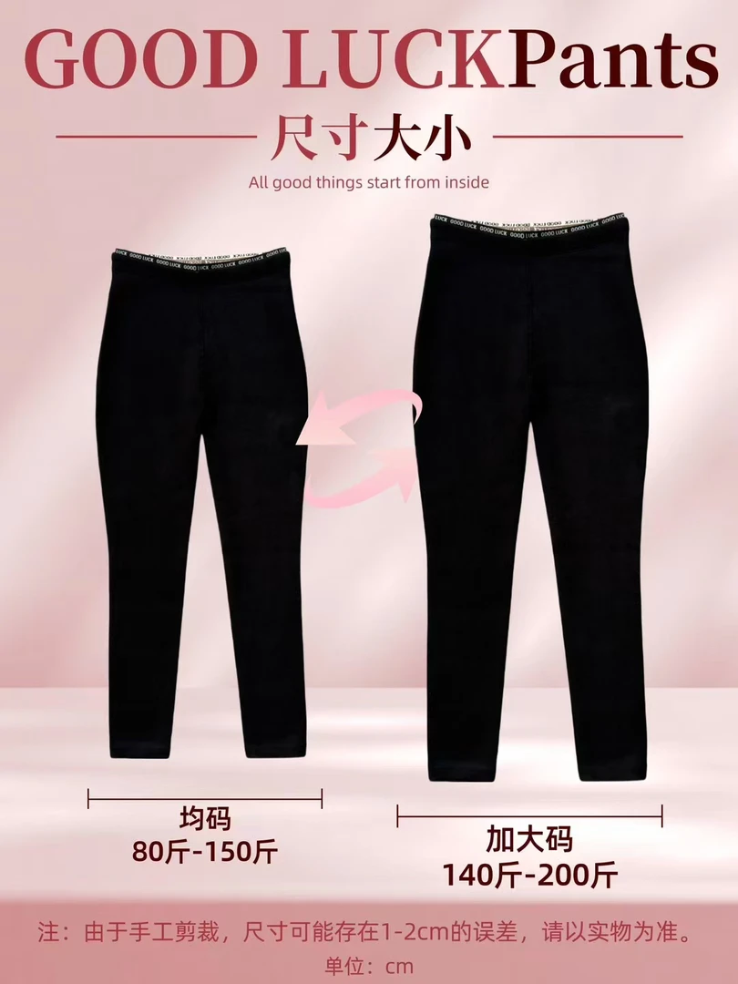 云朵裤90多斤穿到160斤运动高腰时尚百搭女士黑色巴比裤保暖