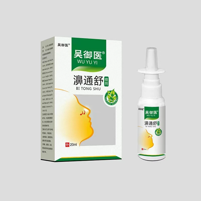 吴御医鼻通舒喷液3【AW】