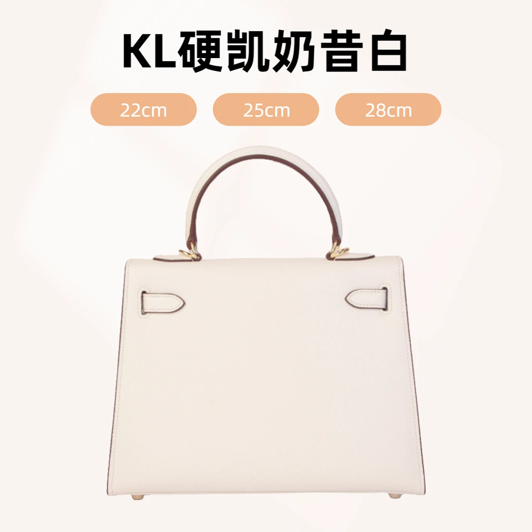 KL硬凯白色小中大号新款手提女包时尚气质百搭女包斜跨单肩包