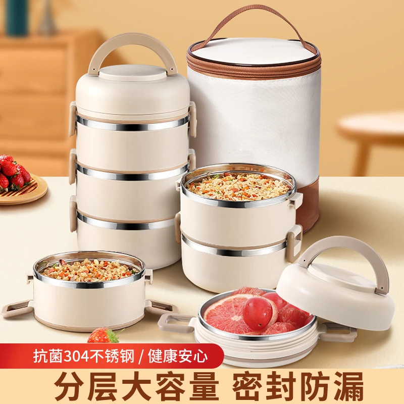 打工人便携上班多层保温饭盒大容量不锈钢学生便当盒微波炉加热