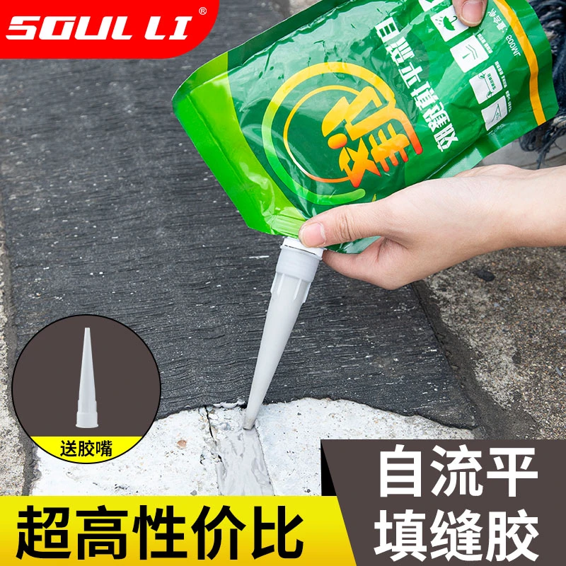 【填缝胶】快干填缝胶自流平水泥速干地面修补高强度填缝补漏王胶泥