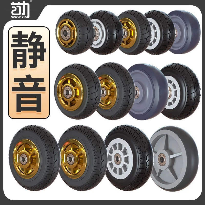 【重型静音万向轮】单个胶轮轮子推车万向轮平板车滚轮脚轮静音重型