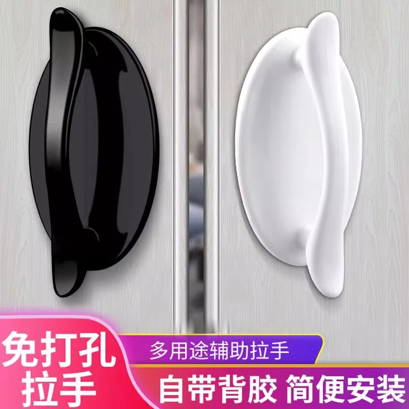 【抽屉拉手】门拉手移门衣柜推拉免钉窗户无痕把手强力手柄抽屉粘贴