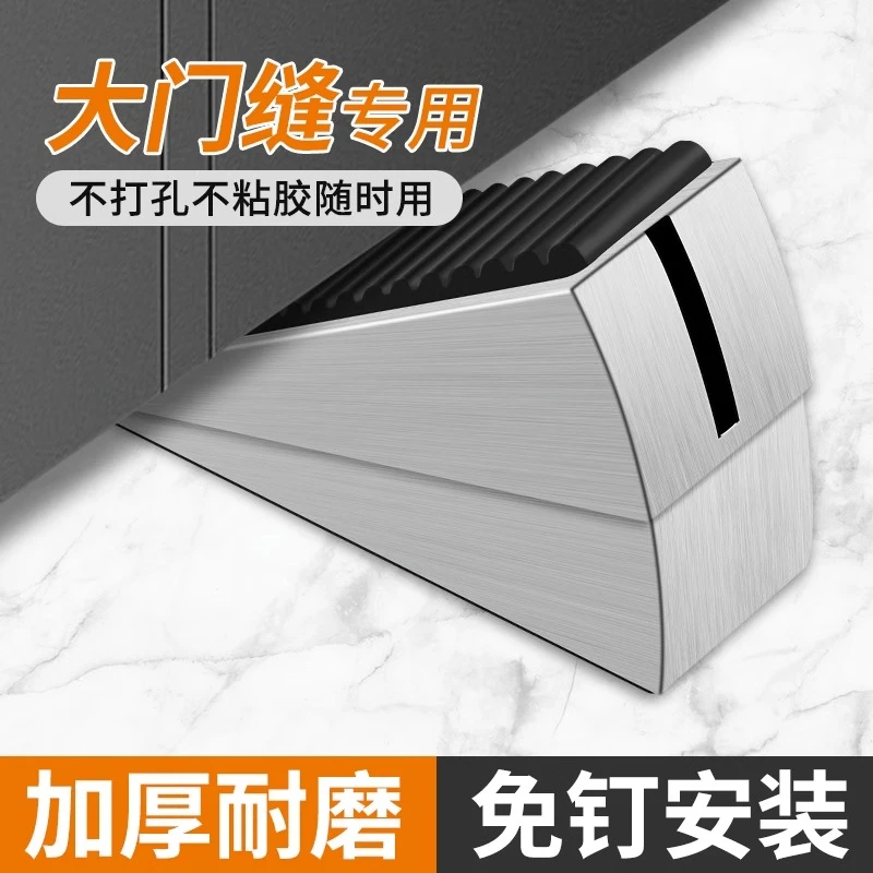 门挡阻门器门塞防撞门吸新款工具防风固定门免打孔抵门顶门堵门器