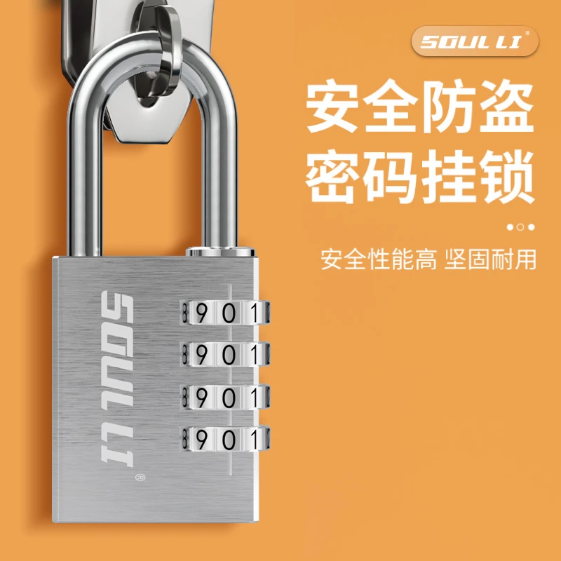 密码锁挂锁小型家用门锁学生宿舍柜子行李箱背包锁头盔健身房防盗