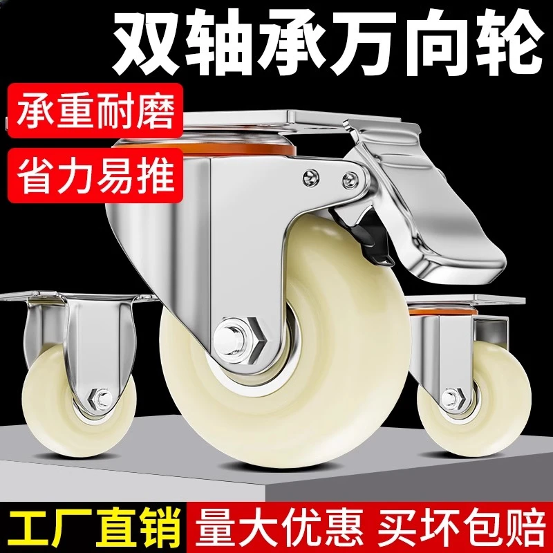 新型加厚万向轮尼龙轮带刹车工业重型手推车轱辘强力承重定向脚轮