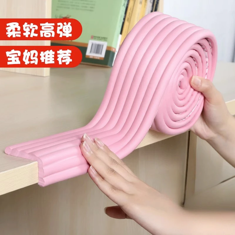 护角条护墙角软包边保护条直角弧形圆弧装饰条宝宝墙角防撞条拐角