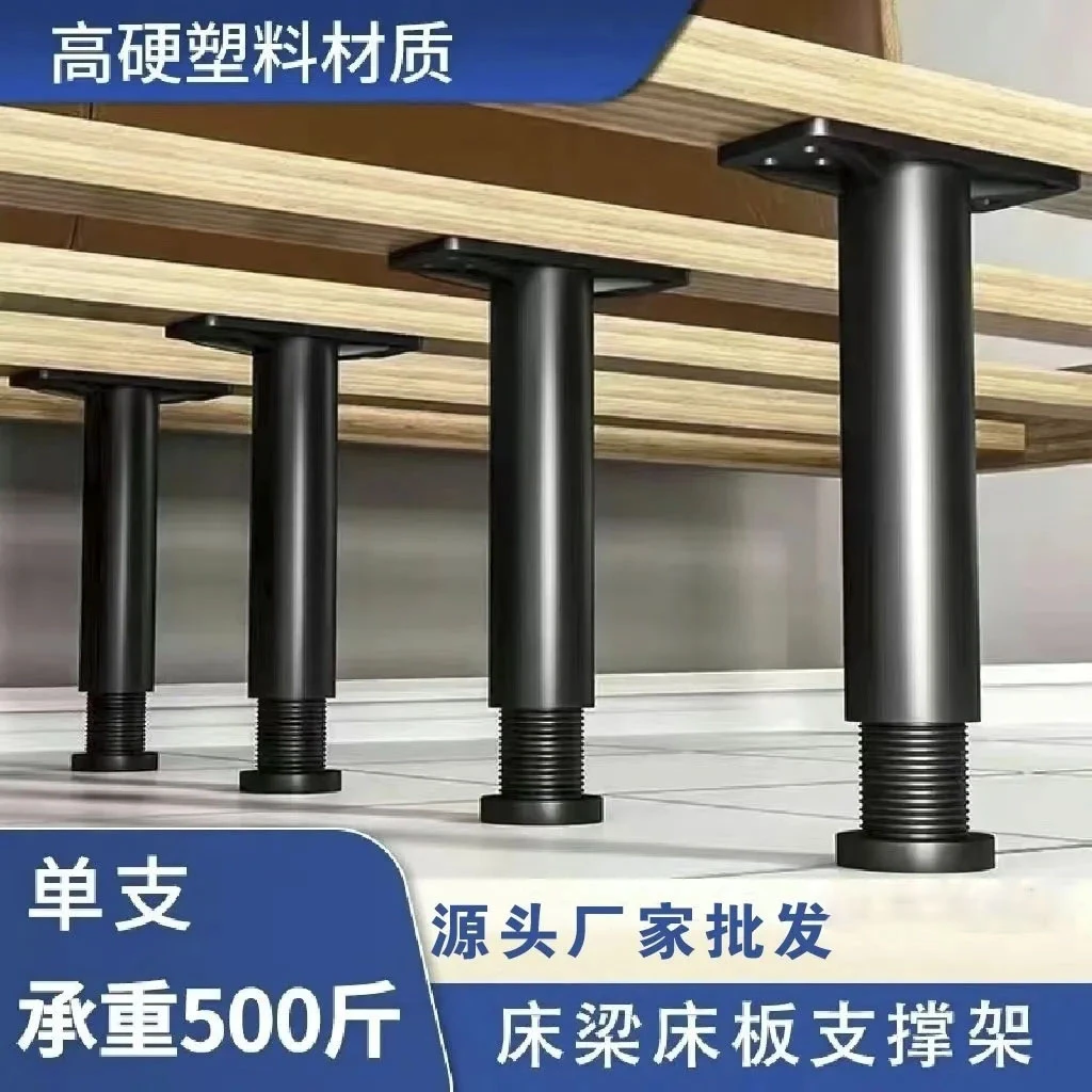 【床板支撑架】可调节支撑床腿床架支撑杆支撑脚床板床底承重支撑架