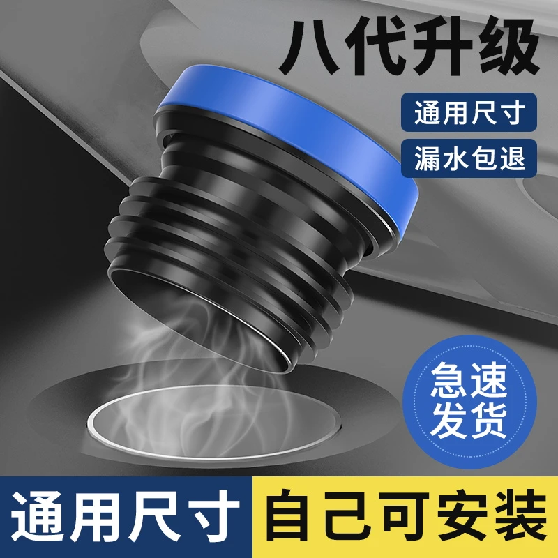 【马桶密封圈】通用型加厚法兰密封圈工具配件加防漏水马桶大全垫圈