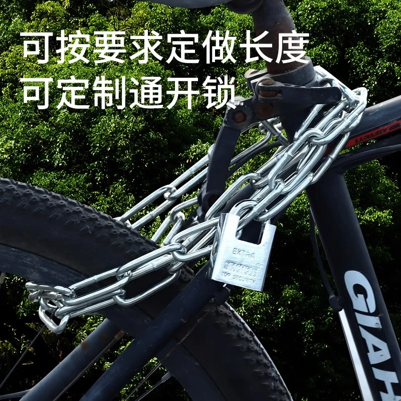 【防盗链条锁】电瓶车链条锁防剪防盗自行车三轮车摩托车锁链条铁链