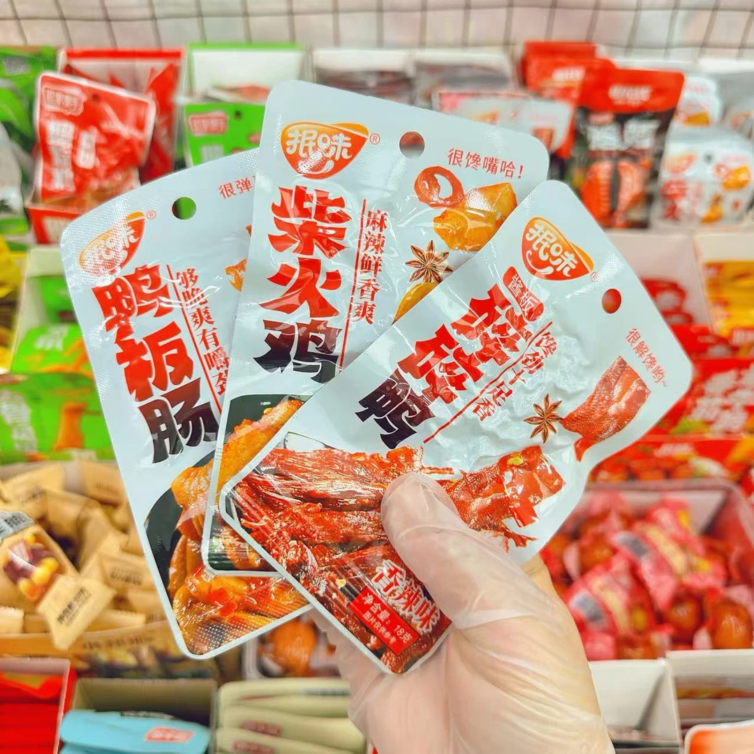 大熊家卤味随心包