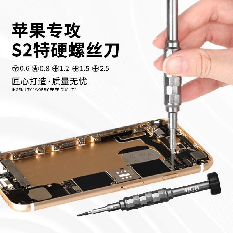 金卡思精密手机维修特硬螺丝刀磁性批头防滑牙HTM1003优质螺丝批