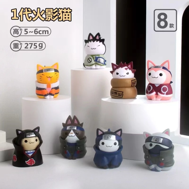 火影忍者盲盒鸣人佐助猫咪手办扭蛋猫咪摆件潮玩个性女孩生日礼物