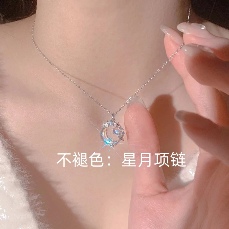 钛钢项链 星月新款女轻奢小众百搭设计感星星月亮吊坠气质锁骨链