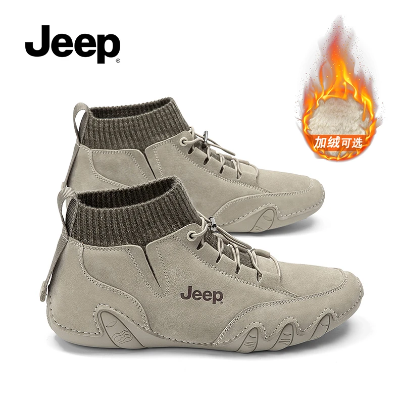 JEEP/吉普马丁靴男高帮男鞋冬季加绒保暖棉鞋英伦中帮雪地靴潮鞋