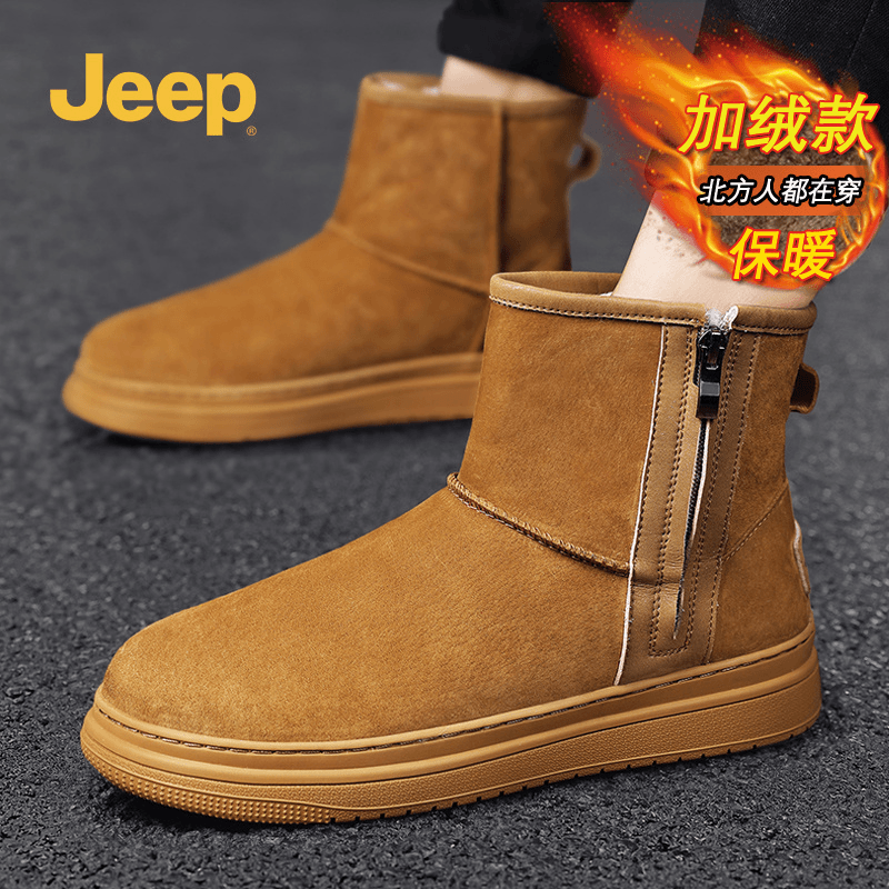JEEP/吉普雪地靴男士冬季加绒保暖皮毛一体面包鞋男加厚东北棉鞋