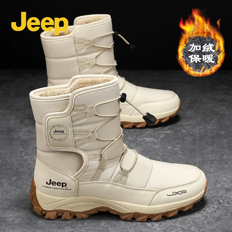 JEEP/吉普男鞋高帮冬季雪地靴防寒抗冻东北加绒保暖登山男士棉鞋