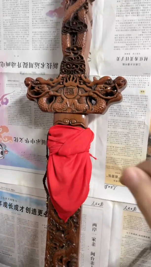 【闪购商品】织绣
