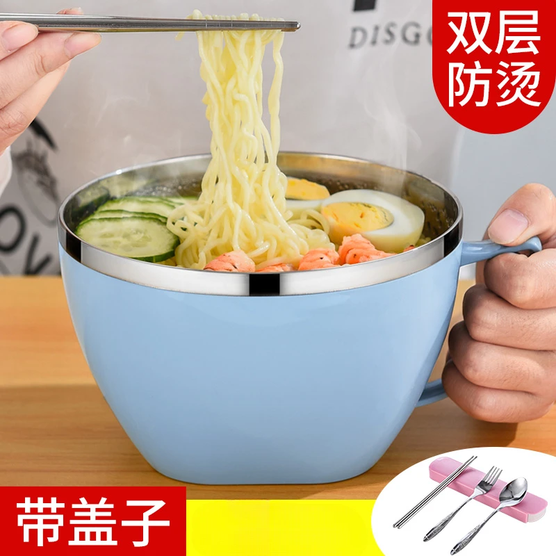 不锈钢泡面碗带盖学生宿舍方便面碗大号防烫汤杯大容量饭盒碗便携
