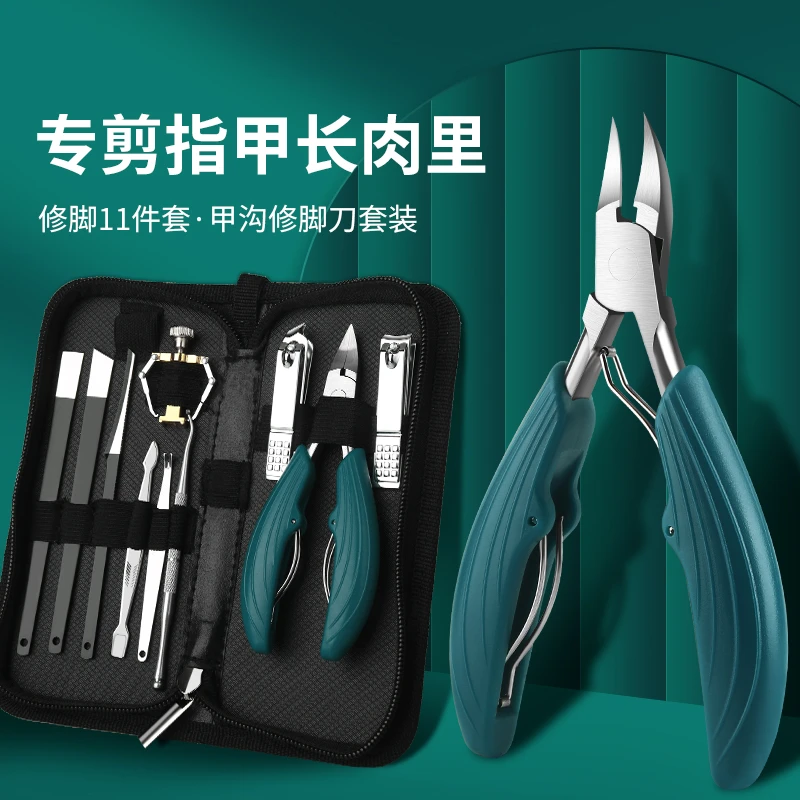 甲沟专用指甲刀炎修脚厚脚甲剪指甲刀单个装指甲剪鹰嘴指甲钳美容