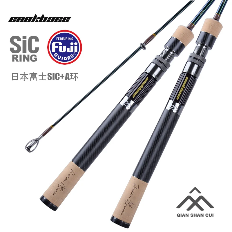 西贝千山翠软木版180L快调路亚竿黑坑杆军鱼鲈鱼大口鳜竿富士SIC