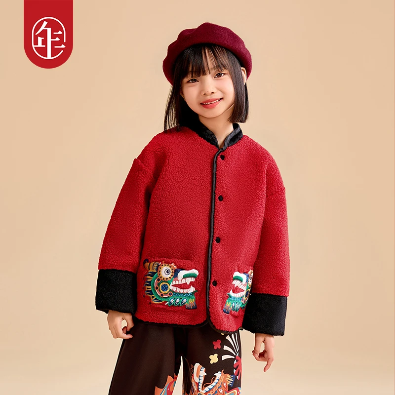 【对对碰中式外套】年衣童装儿童国风唐装男女童拜年服（适宜5-15℃）D