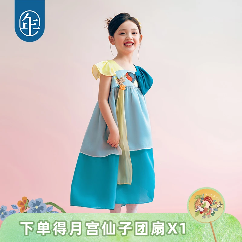 【燕舞欢欣】年衣童装女童连衣裙纱裙夏季新款中式国风短袖公主裙G