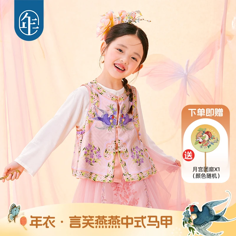 【预热】【言笑燕燕中式马甲】女童秋装马甲新款中式唐装上衣坎肩马夹
