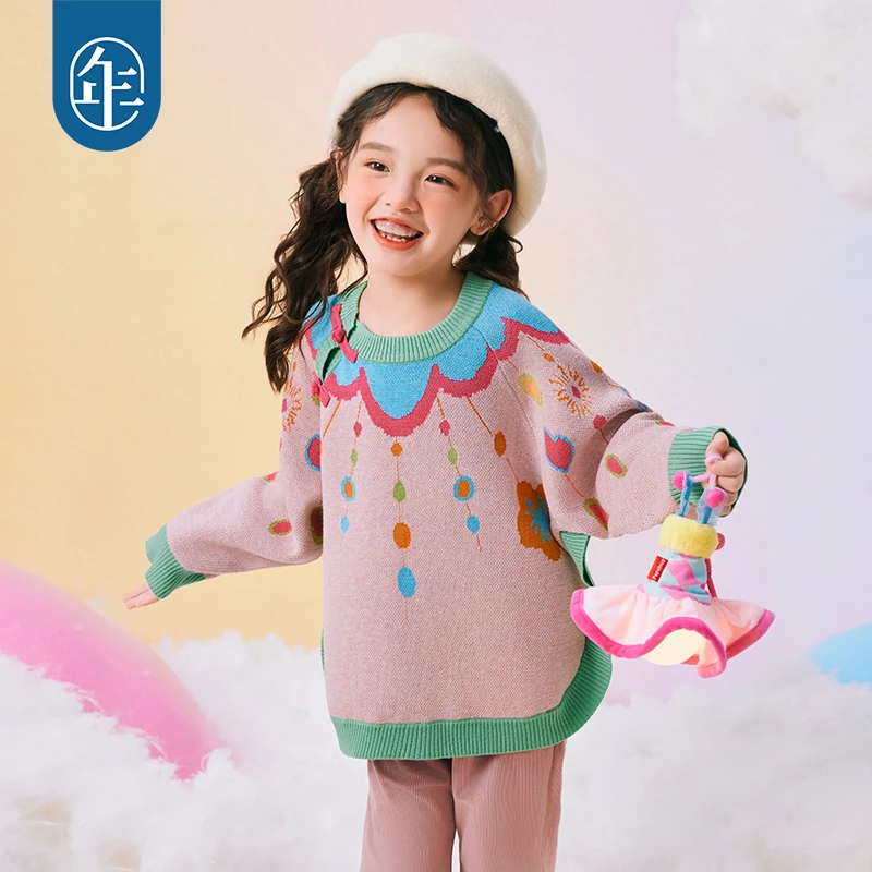 【银河漫游】年衣童装儿童毛衣新中式男童女童套头毛衫针织打底衫G