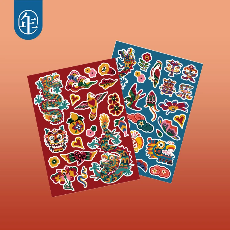 龙华富贵贴纸
