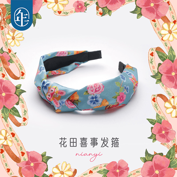 花田发箍