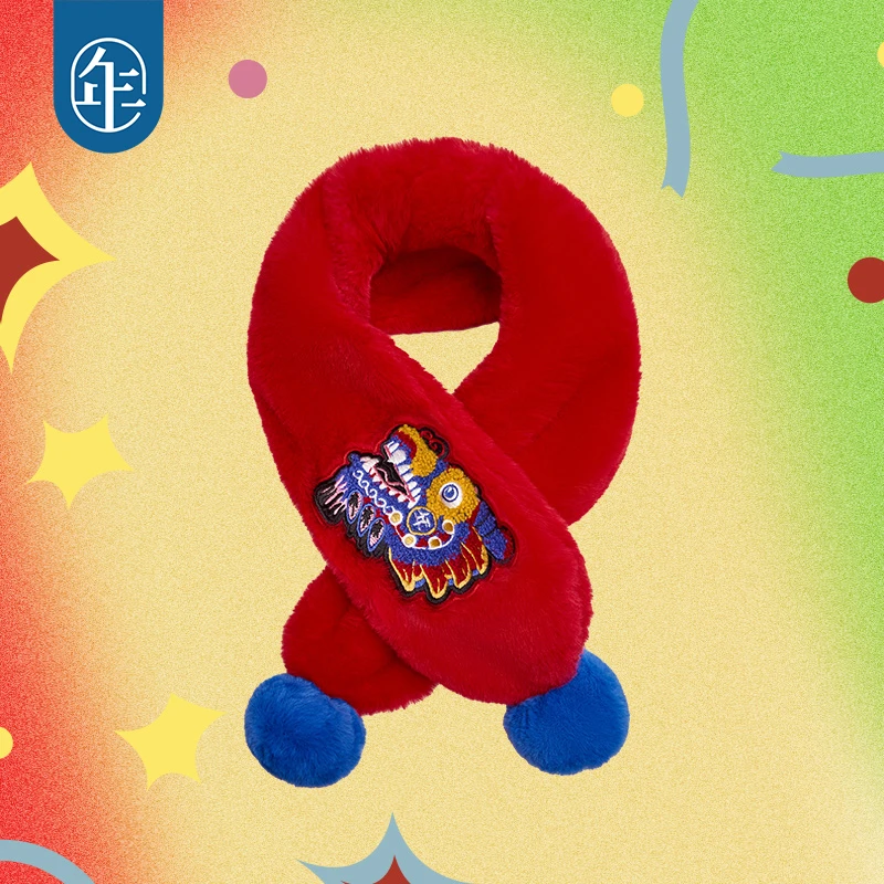 年衣童装好彩头围巾儿童秋冬保暖围巾红色龙年男女童宝宝围巾