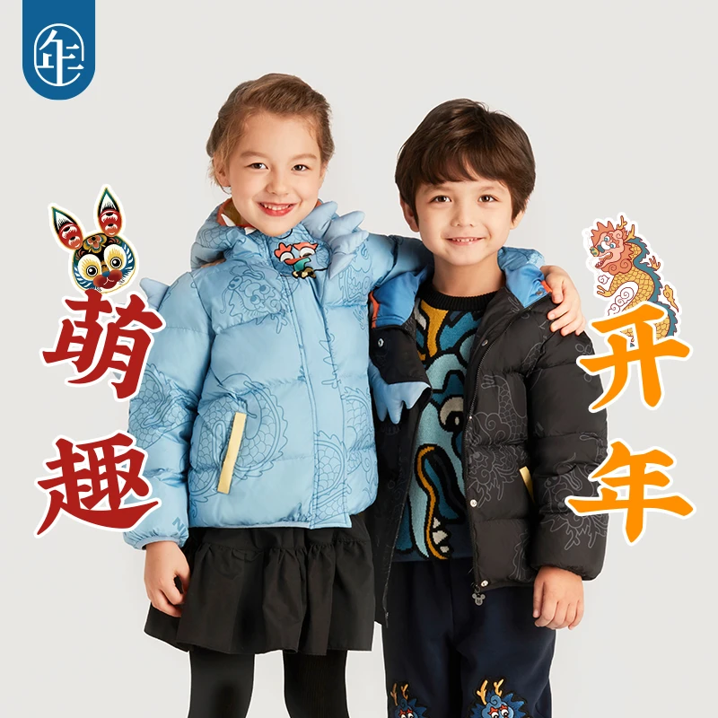 【孤品捡漏】年衣童装羽绒服秋冬新款撞色印花男女童保暖外套