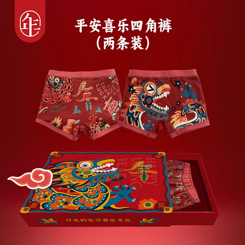 年衣童装儿童内裤男女童中国风四角短裤男女宝宝红色平安过年装