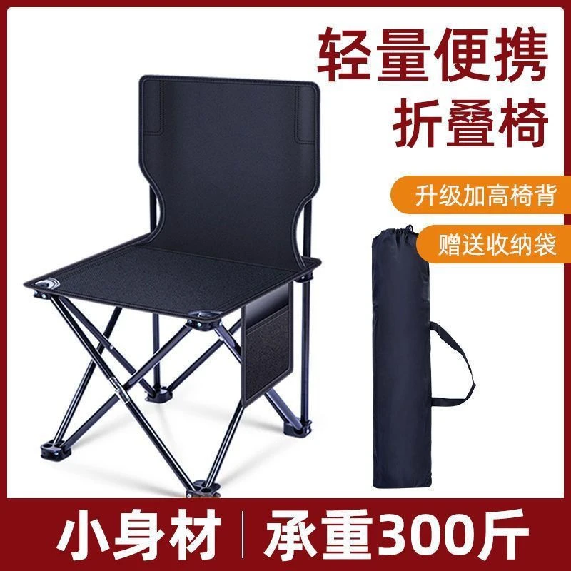 马扎凳户外折叠椅露营钓鱼万能型马扎家用小凳子便携写生椅钓鱼椅