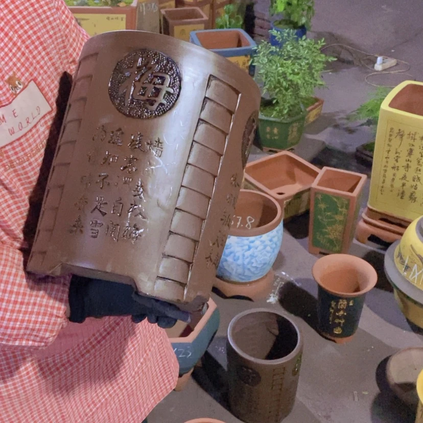 【闪购商品】紫砂花盆