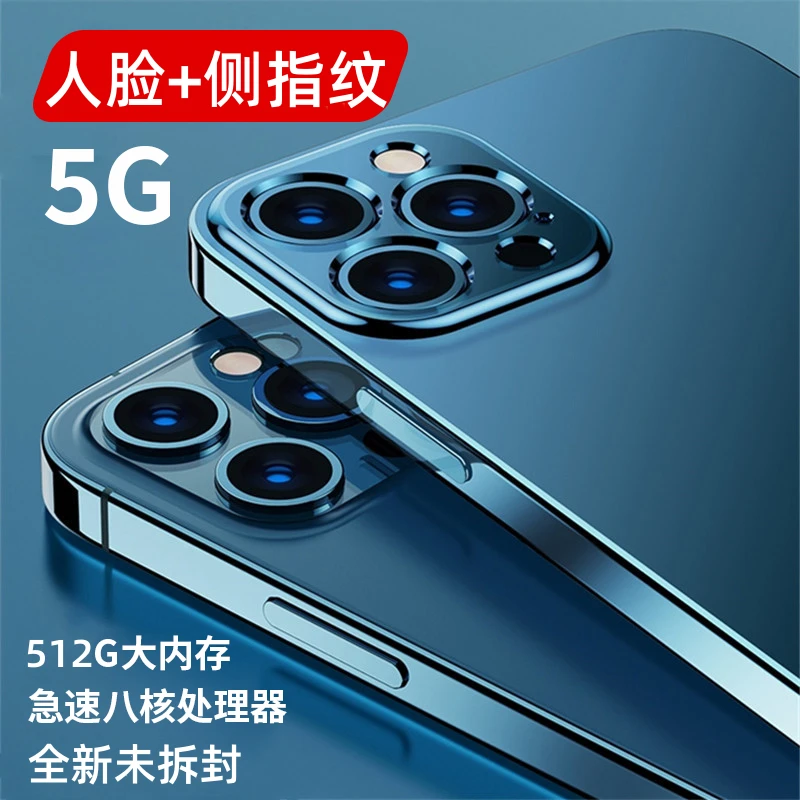 2024全新512G安卓智能手机全网通5G双卡指纹人脸畅玩王者荣耀游戏