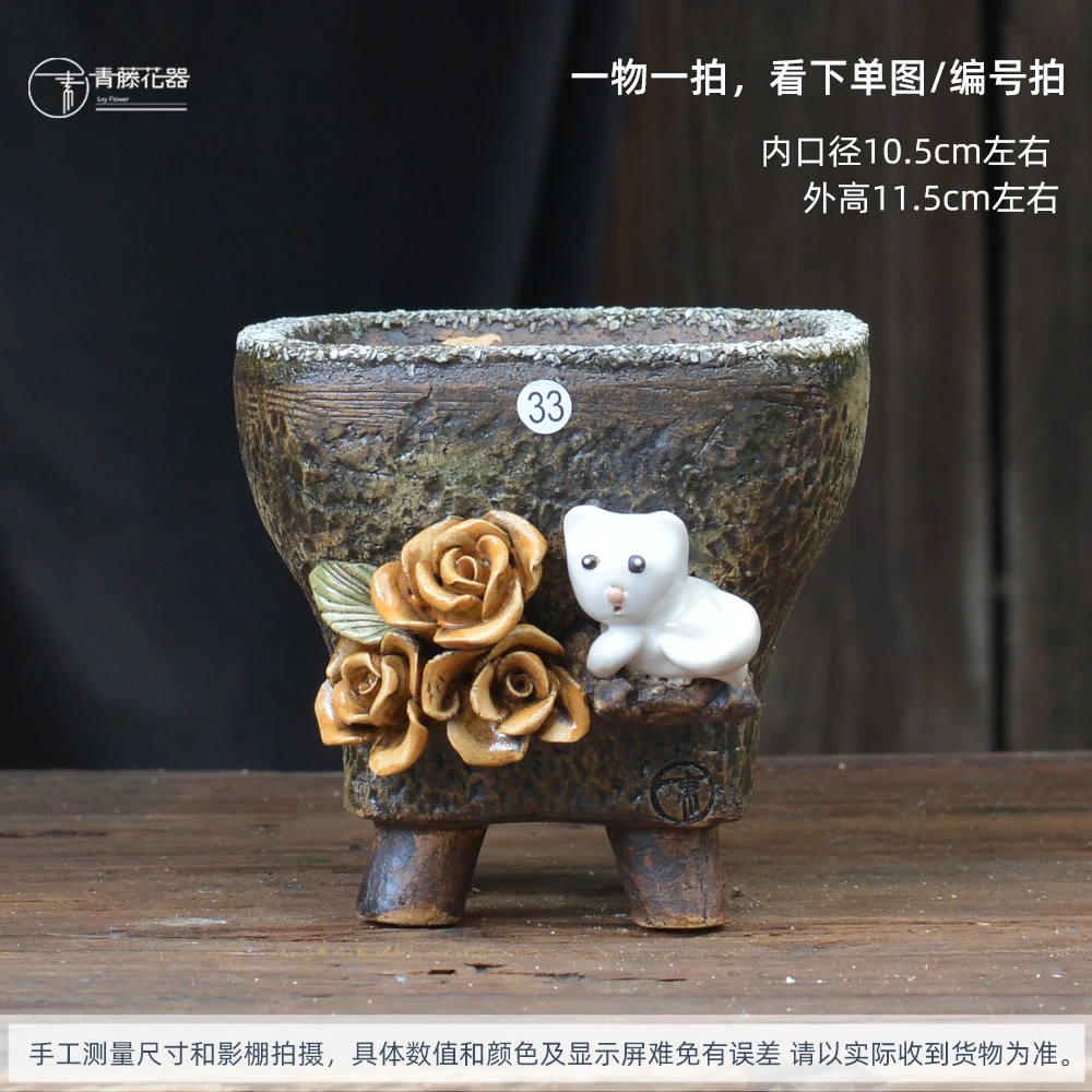 青藤花器手工麦饭石多肉花盆性价比中小型小精品多肉花盆